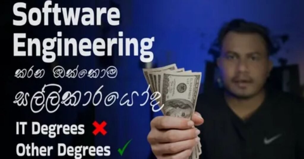 Average Software Engineer Salary in Pakistan – complete salary breakdown and career guide 2026